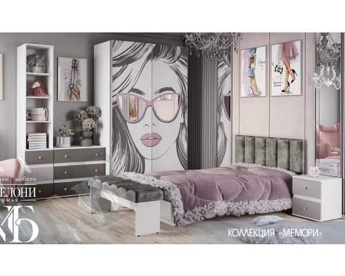 Модульная коллекция ''Мемори''